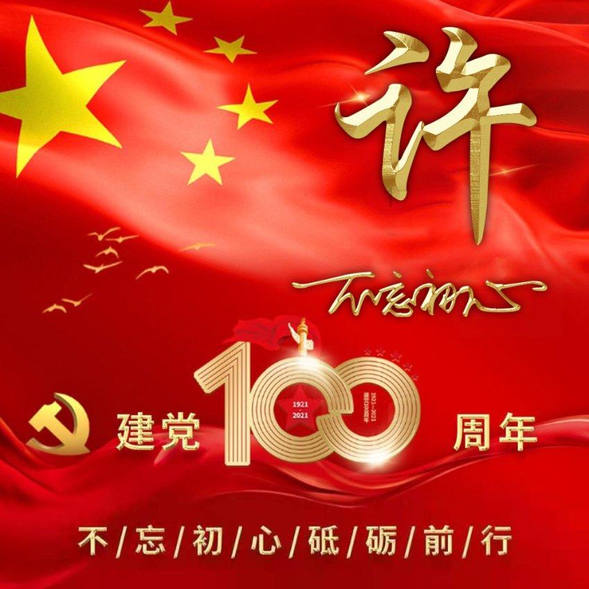 数据挖掘发现一只帕鲁酷似超梦Y！暗黑风配色