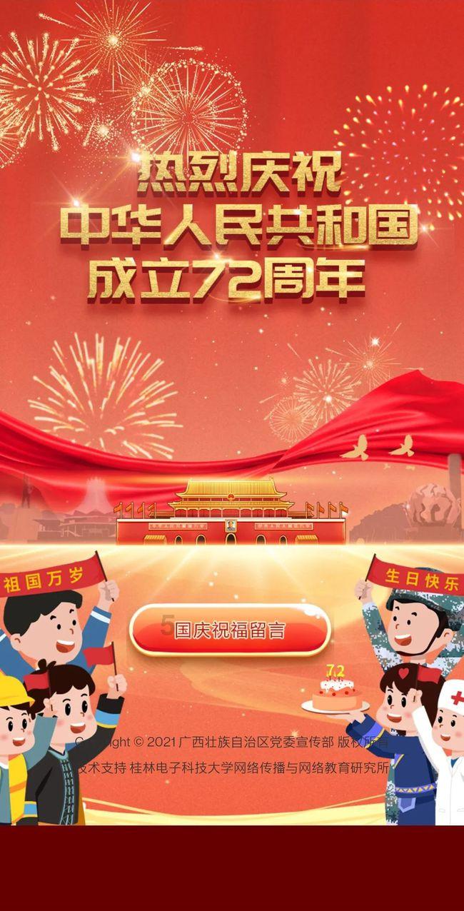 商务部:2023年社会消费品零售总额47.15万亿元,同比增长7.2%